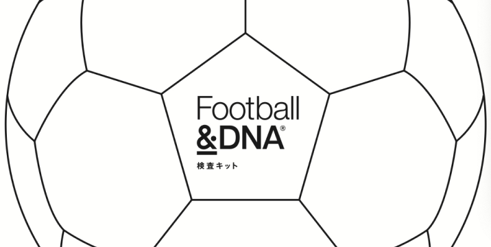 Football&DNA