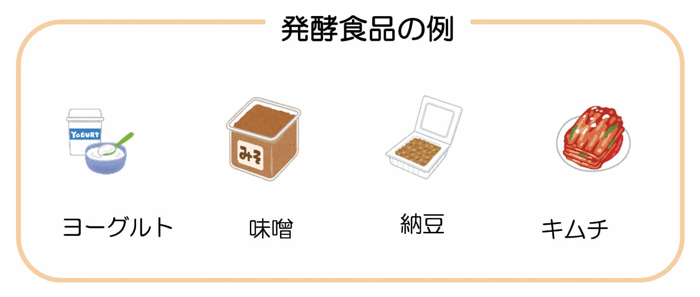 発行食品の例