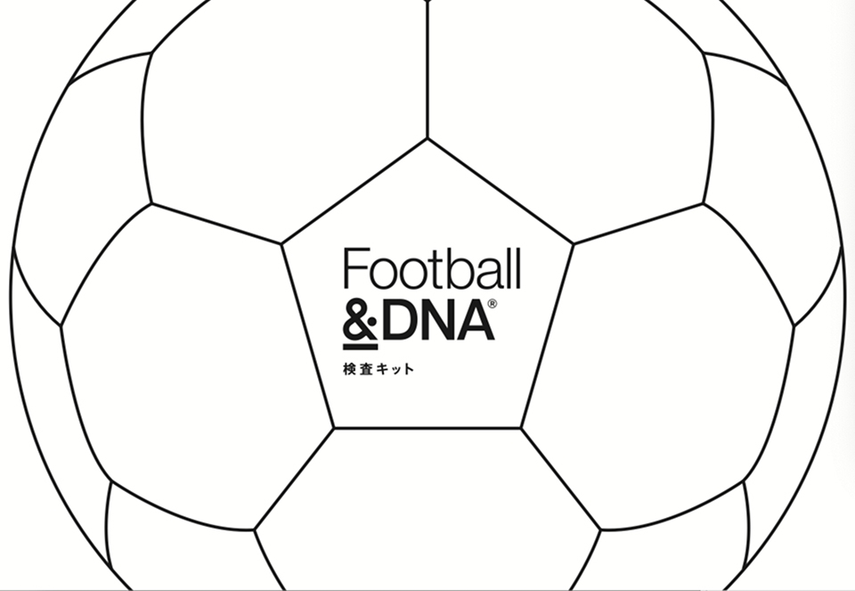 Football&DNA