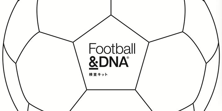 Football&DNA